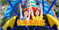 女生的B被人用jj捅的视频网站